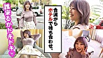 マッチングTV SPECIAL EDITION VOL.1 AV女優のホントのSEX見せて下さい - Image 12