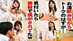Digest Image 2