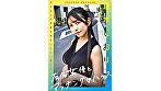 有名女優とマッチングハウス 倉木しおり 画像1