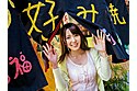 結衣と最っ高のデートをしよう！ 波多野結衣 サンプル画像21