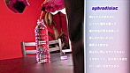 限界突破！意識がぶっ飛ぶほどイカされまくる最高潮FUCK Nia