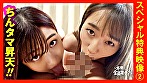 最強ビッチ大集合！数珠つなぎ乱交SEXパーティー vol.24「お姉さんよりエッチな友達紹介してもらえますか」 - Image 15