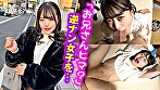 最強ビッチ大集合！数珠つなぎ乱交SEXパーティー vol.29「お姉さんよりエッチな友達紹介してもらえますか」