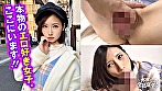 最強ビッチ大集合！数珠つなぎ乱交SEXパーティー vol.29「お姉さんよりエッチな友達紹介してもらえますか」