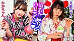 最強ビッチ大集合！数珠つなぎ乱交SEXパーティー vol.38「お姉さんよりエッチな友達紹介してもらえますか」