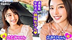 最強ビッチ大集合！数珠つなぎ乱交SEXパーティー vol.42「お姉さんよりエッチな友達紹介してもらえますか」