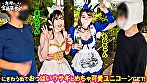 最強ビッチ大集合！数珠つなぎ乱交SEXパーティーvol.43「お姉さんよりエッチな友達紹介してもらえますか」 - Image 1