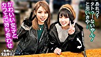 最強ビッチ大集合！数珠つなぎ乱交SEXパーティーvol.51「お姉さんよりエッチな友達紹介してもらえますか」