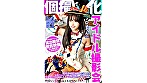 Digest Image 1