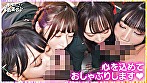 最強ビッチ大集合！数珠つなぎ乱交SEXパーティー vol.77 「お姉さんよりエッチな友達紹介してもらえますか」 画像2