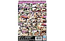Digest Image 2