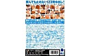 Digest Image 2
