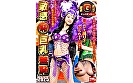 敏感（恥）巨乳羞恥2025 推定Gカップ／サンバダンサー 画像1