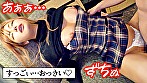 口での奉仕こそ最上級の愛の証！腋、へそ、指、アナル、舐めて吸っての大盤振る舞い！ハメ潮滴る生ハメ希望マ〇コをガン突いて、東北で培ったお熱い営みを全身で表現する舐めすぎヤりすぎ美女に顔射！･･･だけじゃ収まらず、「なんで中に出してくれなかったんですかぁ･･･？」とおかわりセックスを要求→緊急2回戦目開始！？頭の先から子宮の奥まで温め尽くす！！！【ヒミツの夜のケンジンSHOW 4県目】 サンプル画像2