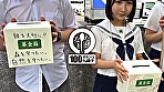 制服娘に真正中出し募金 オジサンの特濃ザーメン2発 かな 画像1
