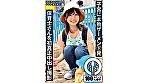 保育士さんを初真正中出し撮影 子宮に本物ザーメン9発 みなみ（彼氏持ち）