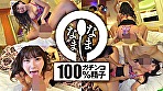 生感パーティー膣奥17発 フォロワーさんと初真正中出し ののち（裏垢GAL）