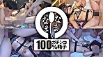 生感パーティー膣奥17発 フォロワーさんと初真正中出し ののち（裏垢GAL）
