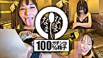 真正中出し解禁（デカチンで） 子宮に本物ザーメン8発 清巳れの