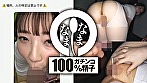 歯科衛生士さんを初真正中出し 子宮に本物ザーメン11発 りあ（貯金大好き） - Image 2