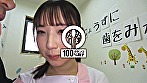 歯科衛生士さんを初真正中出し 子宮に本物ザーメン11発 りあ（貯金大好き） - Image 4