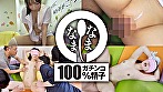 歯科衛生士さんを初真正中出し 子宮に本物ザーメン11発 りあ（貯金大好き） - Image 5