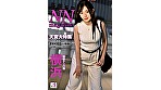 NN magazine 横浜黄昏ナンパ篇 - Image 1