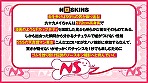 超絶最強美BODY高身長えちえちお姉さん 九十九メイ＠ノースキンズ！【中出しドキュメント】