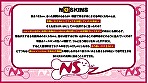 元芸能人Fカップ29歳 性格SSSの最強美脚モデル 岬さくら＠ノースキンズ！【中出しドキュメント】