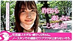 元芸能人Fカップ29歳 性格SSSの最強美脚モデル 岬さくら＠ノースキンズ！【中出しドキュメント】 画像4