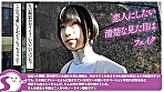 SNSで話題のタトゥー美少女が会ったその日に初めての生ハメ 大量潮吹き＆中出しオフパコ 柊ゆうき＠ノースキンズ！【中出しドキュメント】