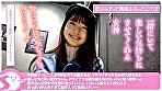 150cmミニマム天然Gカップ18歳美少女と二人きり生ハメ中出し1泊 星乃夏月＠ノースキンズ！【中出しドキュメント】