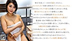 二人きりの真性中出し温泉旅行 推川ゆうり