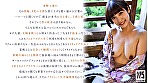 二人きりの真性中出し温泉旅行 玉城夏帆