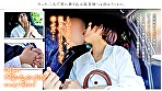 二人きりの真性中出し温泉旅行 玉城夏帆