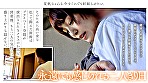 二人きりの真性中出し温泉旅行 玉城夏帆