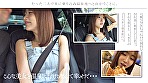 二人きりのイチャラブNS温泉旅行 大槻ひびき - Image 4
