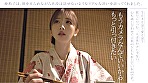 二人きりのイチャラブNS温泉旅行 大槻ひびき - Image 8