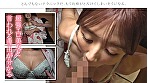 二人きりのイチャラブNS温泉旅行 大槻ひびき - Image 9