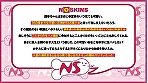 潮吹きすんごいぞ！超絶美肌の和風美人20歳の現役女子大生に膣奥中出し大量発射で汗だくイチャハメしちゃいました＠ノースキンズ！【NSドキュメント】 - Image 3
