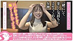 潮吹きすんごいぞ！超絶美肌の和風美人20歳の現役女子大生に膣奥中出し大量発射で汗だくイチャハメしちゃいました＠ノースキンズ！【NSドキュメント】 - Image 5