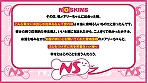 最強天然GカップSSSスタイル美女 橘メアリーちゃんに二人きり膣奥大量中出し＠ノースキンズ！【NSドキュメント】 - Image 3