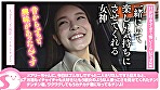 最強天然GカップSSSスタイル美女 橘メアリーちゃんに二人きり膣奥大量中出し＠ノースキンズ！【NSドキュメント】 - Image 5