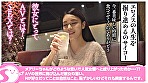 最強天然GカップSSSスタイル美女 橘メアリーちゃんに二人きり膣奥大量中出し＠ノースキンズ！【NSドキュメント】 - Image 11