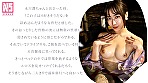 二人きりのイチャラブNS温泉旅行 水川潤 - Image 3