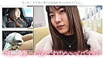 二人きりのイチャラブNS温泉旅行 水川潤 - Image 4