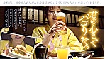 二人きりのイチャラブNS温泉旅行 友田彩也香 - Image 12