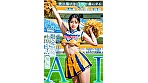 【3.1次元】AI清楚CMモデル 限定出演 上原かすみ 【後編】 - Image 1