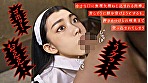 【AI同人】 恥。～異端として弄ばれた性なる僧侶～ イアン・エヴァ【3.1次元】 - Image 7