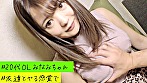 【童顔娘 連続イカせ】ヒョウ柄ミニスカOLを巨根でガン突き！昇天地獄の巻 サンプル画像1